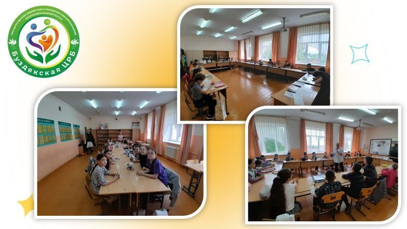 Беседа по правилам безопасности и личной гигиены для детей лагеря дневного пребывания