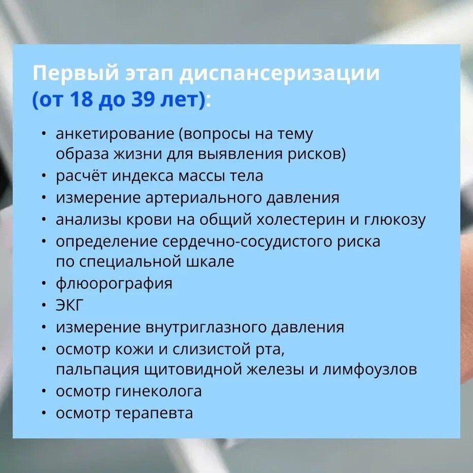 Что надо пройти