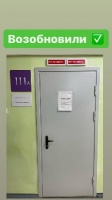 В ГБУЗ БУЗДЯКСКОЙ ЦРБ ВОЗОБНОВИЛИ РАБОТУ МАММОГРАФИЧЕСКОГО КАБИНЕТА
