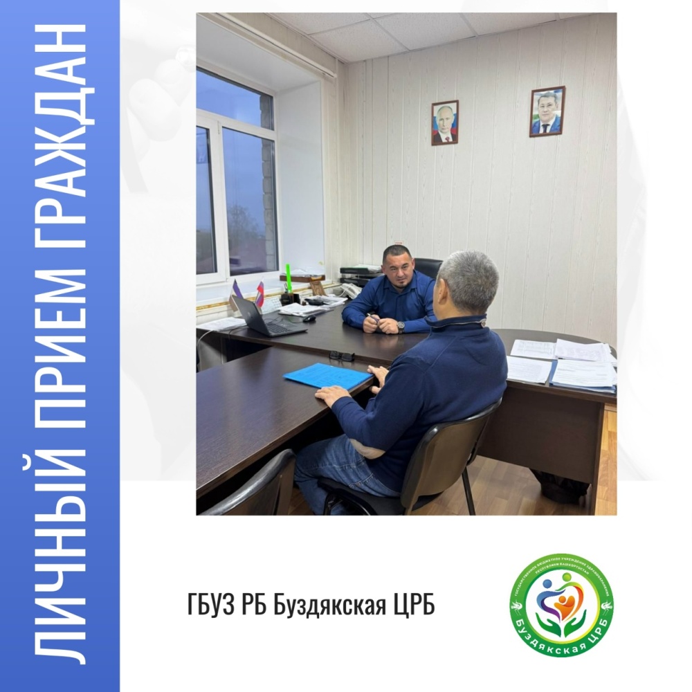 Итоги личного приема граждан, который состоялся 27 ноября