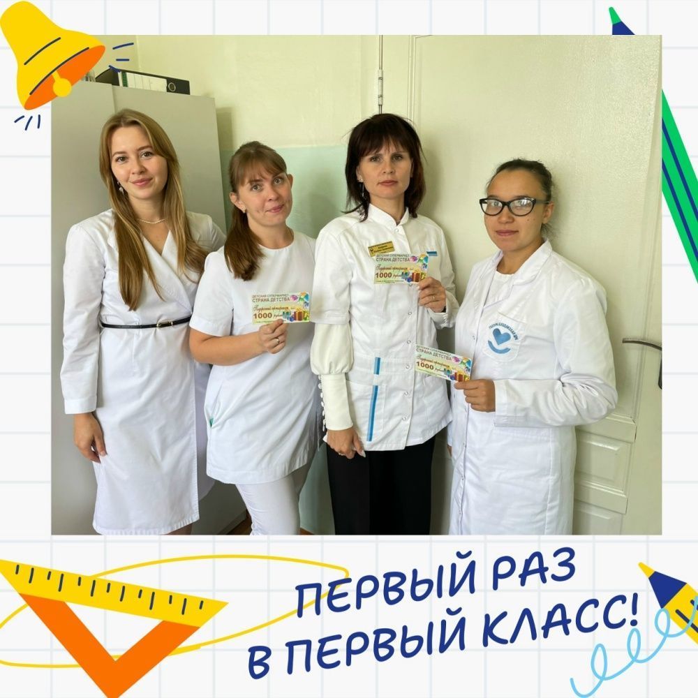 Первоклассный подарок родителям первоклассников