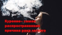 ПЕРВЫЕ СИМПТОМЫ И ПОСЛЕДСТВИЯ ПРИ КУРЕНИИ ВЕЙПОВ
