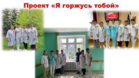 Всероссийская Акция "Окна Победы: Бессмертный полк Башкортостана 2024г."