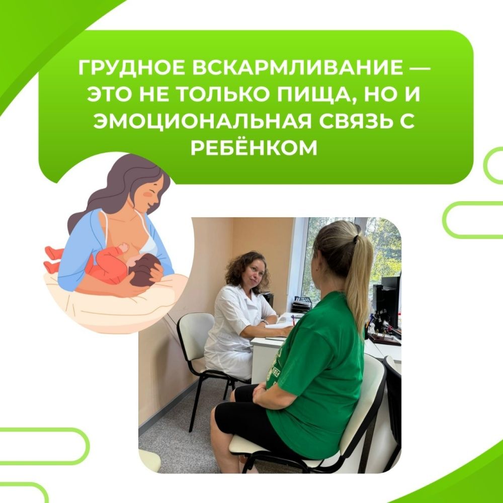 Врачи-акушеры-гинекологи Буздякской ЦРБ подробно информируют пациентов в положении о пользе грудного вскармливания