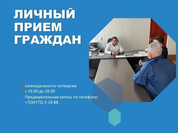 3 июля главный врач Буздякской ЦРБ Александр Овчинников провел еженедельный личный прием граждан