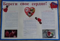 Сегодня прошел Конкурс на лучший макет наглядной агитации