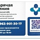 ГОРЯЧАЯ ЛИНИЯ БУЗДЯКСКОЙ ЦРБ по вопросам доступности и качества оказания медицинской помощи